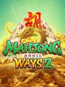 mahjong-ways2 คืนทุกยอดเสีย